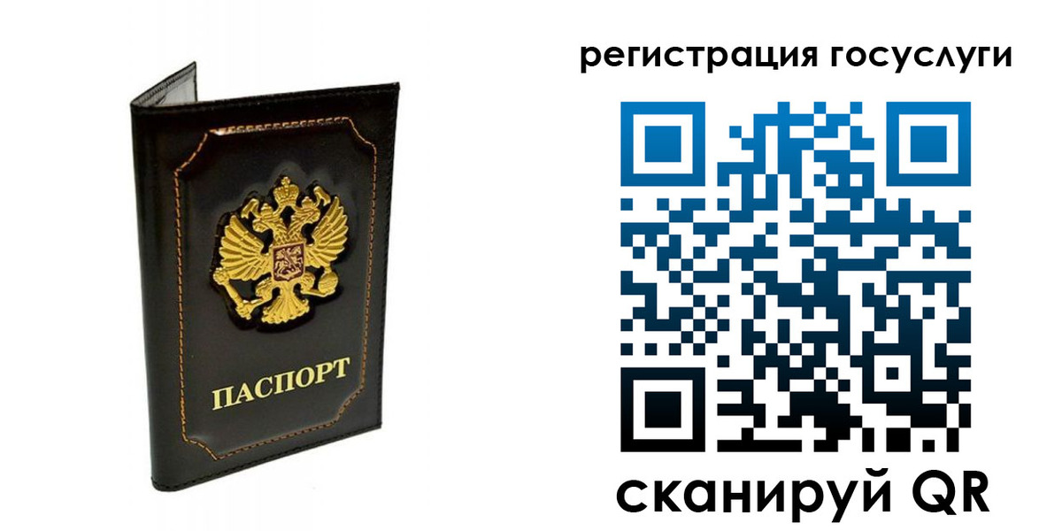 временная регистрация адрес в Красноярском крае